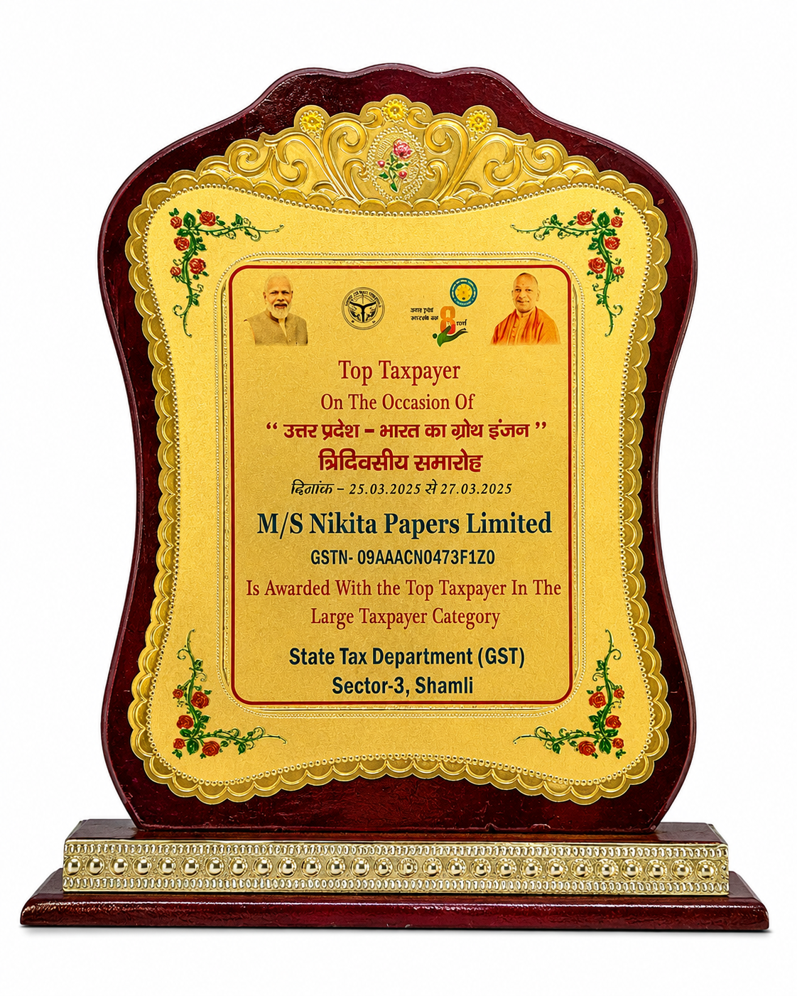 Award